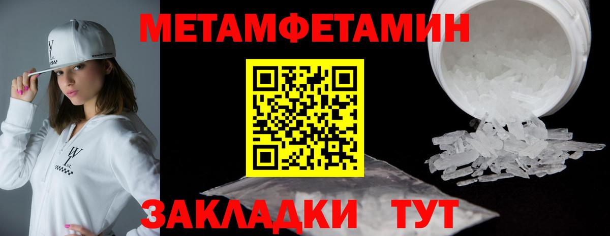 Амфетамин 98%  Вход с VPN  АМФЕТАМИН  Черемхово 