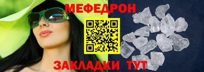 сатива Ипатово