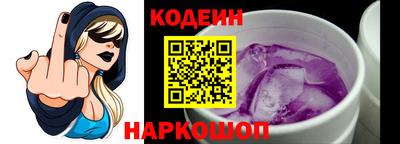 кристаллы Изобильный