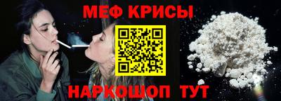 кристаллы Изобильный