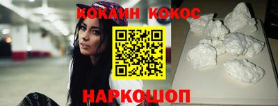 кристаллы Изобильный