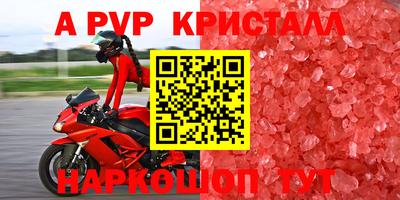 сатива Ипатово