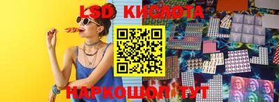 кристаллы Изобильный