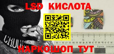 ECSTASY Ирбит