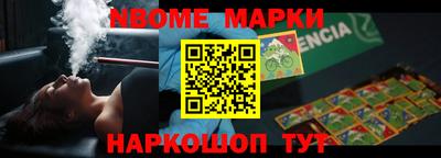 кристаллы Изобильный