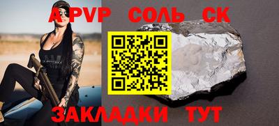 сатива Ипатово