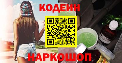 кристаллы Изобильный