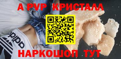 сатива Ипатово