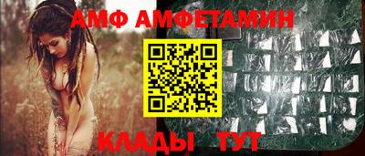 сатива Ипатово