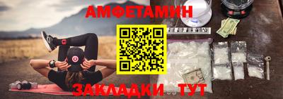 сатива Ипатово