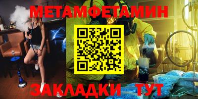 кристаллы Изобильный