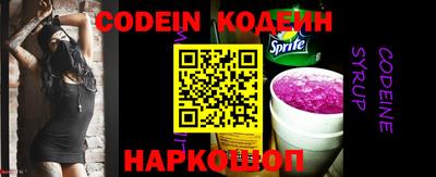кристаллы Изобильный