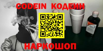 кристаллы Изобильный