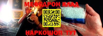 кристаллы Изобильный