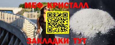 сатива Ипатово