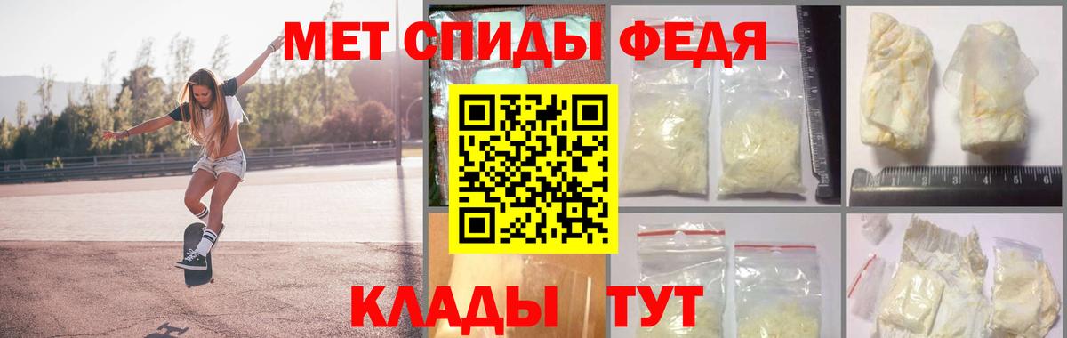 Метамфетамин Декстрометамфетамин 99.9%  Метамфетамин Декстрометамфетамин 99.9%  Черемхово  Вход с VPN 