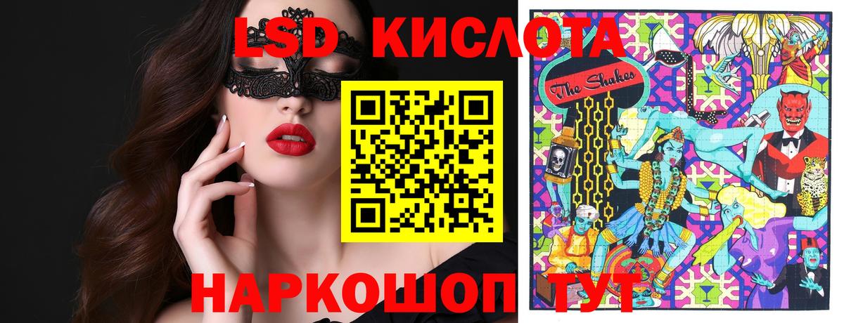 Наркотические марки 1500мкг Черемхово