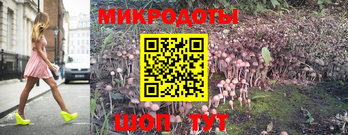Черемхово  Псилоцибиновые грибы Magic Shrooms  Псилоцибиновые грибы Cubensis  Вход с VPN 