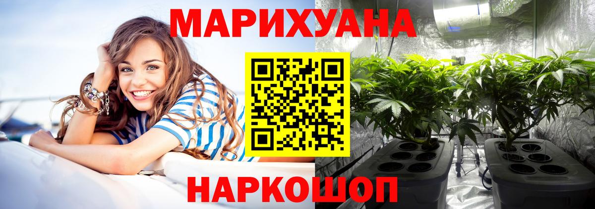 Черемхово  Канабис семена  Шишки марихуана тримм  Марихуана SATIVA & INDICA  Вход с VPN  Канабис OG Kush 